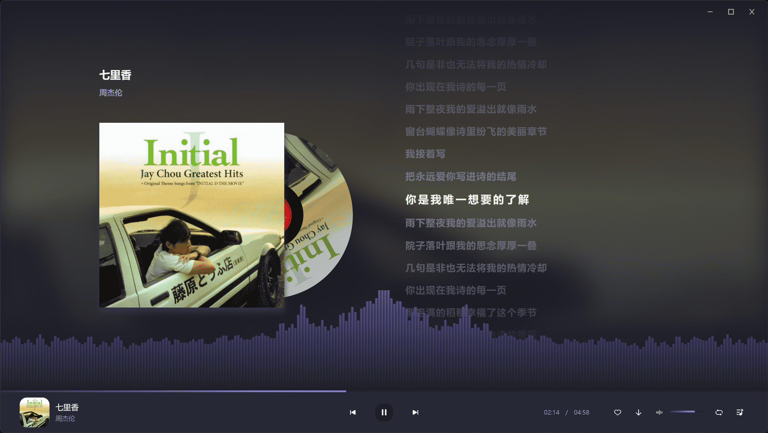 图片[3]-方格音乐v1.2.0 免费音乐聚合播放器-柯殇博客网