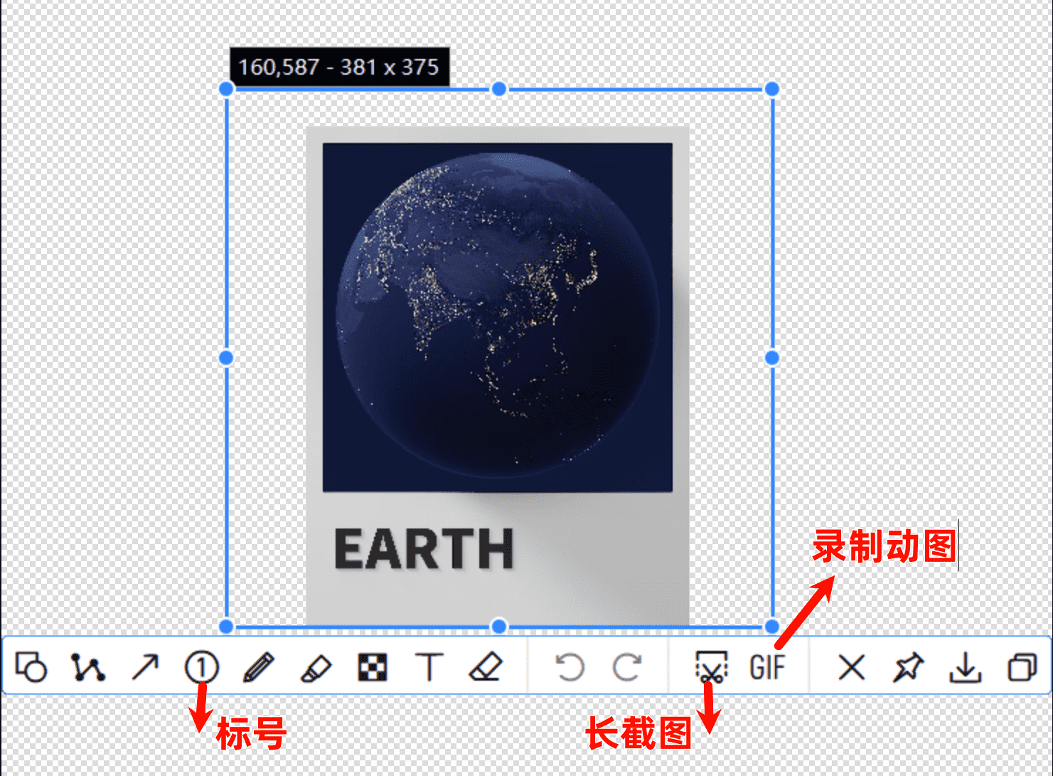 图片[2]-最好用的电脑截图工具Pixpin【免费好用】-乐学小窝